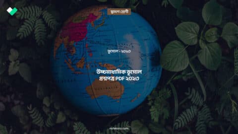 Higher-Secondary-Geography-Question-Paper-PDF-2023