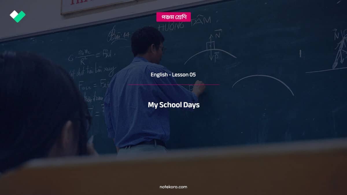 Lesson 05 Class 5 English Lesson 05 Activity Question Answer