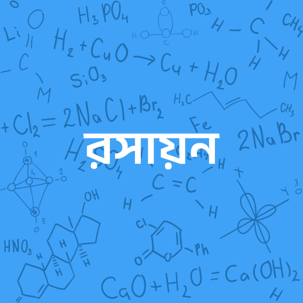 chemistry