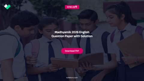 Madhyamik 2026 English Question Paper Solution 1