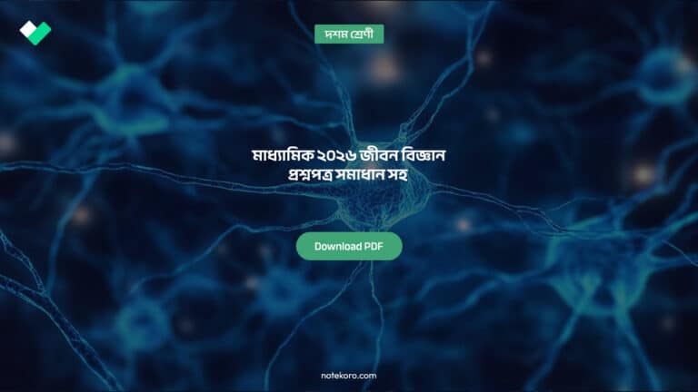 abstract neuron network visualization with glowing connections in electric blue hues against a dark background representing the human brain free photo