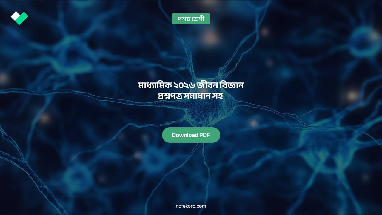 abstract neuron network visualization with glowing connections in electric blue hues against a dark background representing the human brain free photo