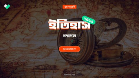 Class 12 Semester 4 History Question Paper with Solution PDF 2025-26